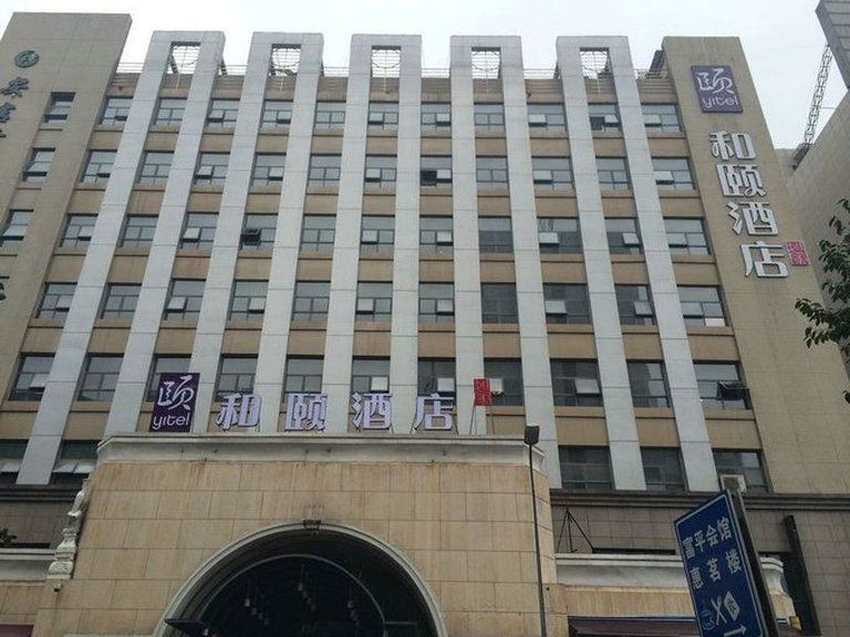 Citadines Aparthotel Gaoxin Xi'An Xi'an  Dış mekan fotoğraf