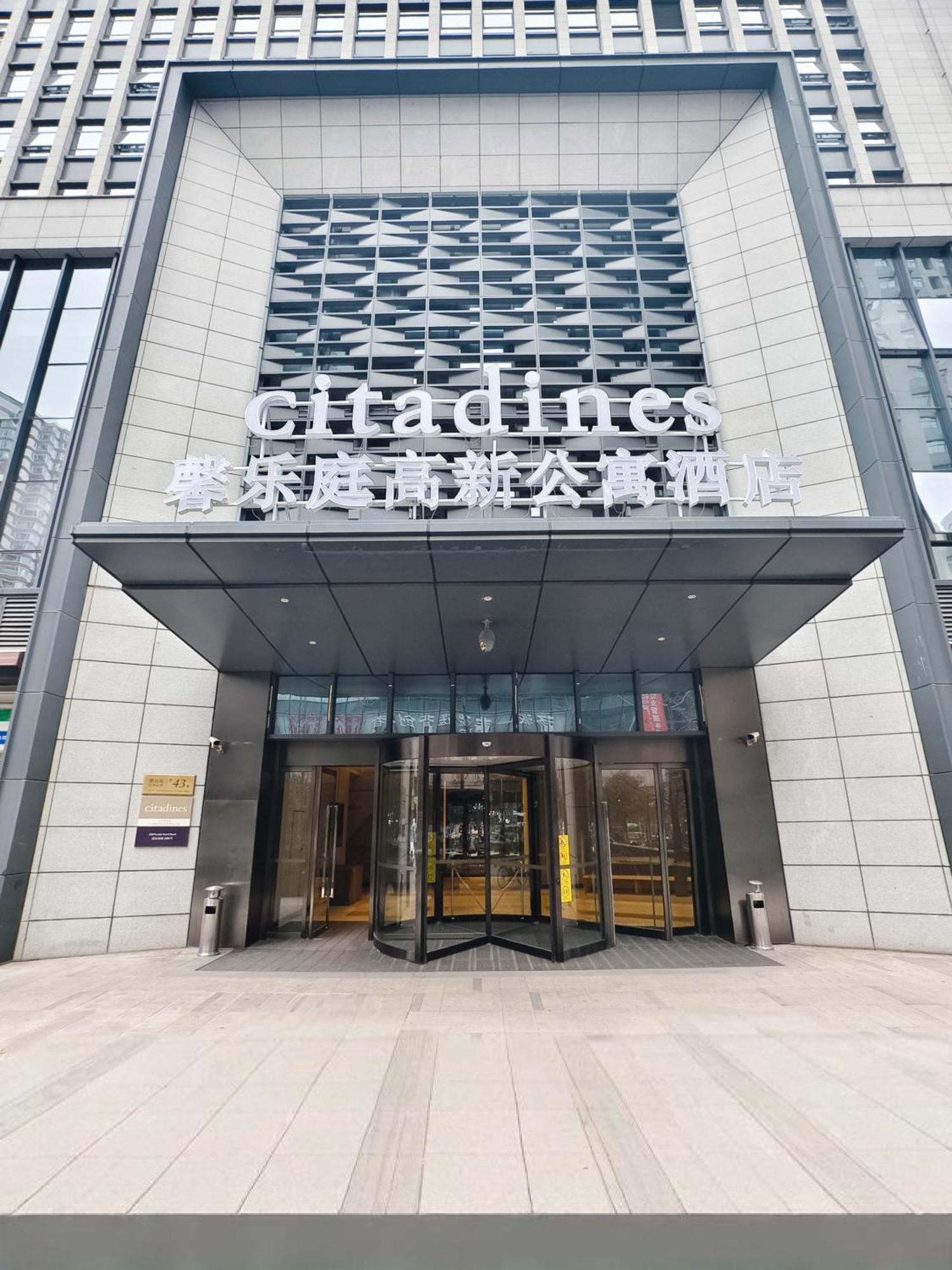 Citadines Gaoxin Xi'An Apart otel Xi'an  Dış mekan fotoğraf